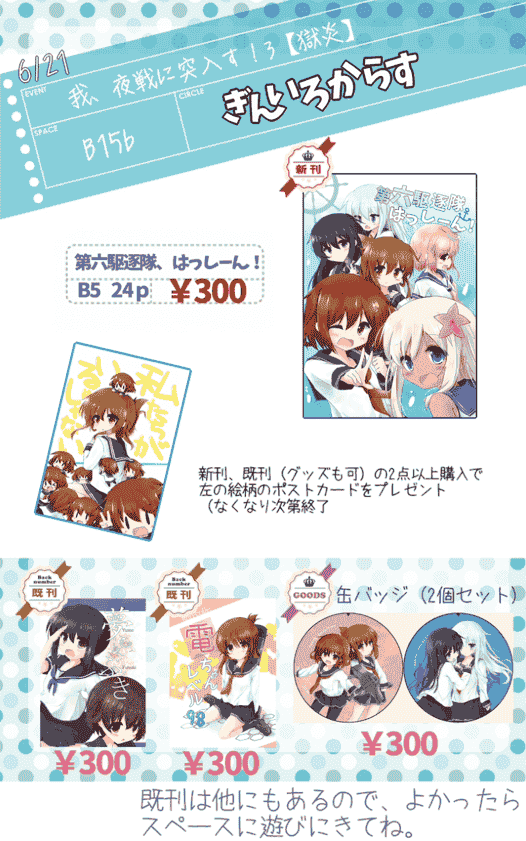 ふぇありぃあい(Koudasuzu) Pixiv图片包[399P]