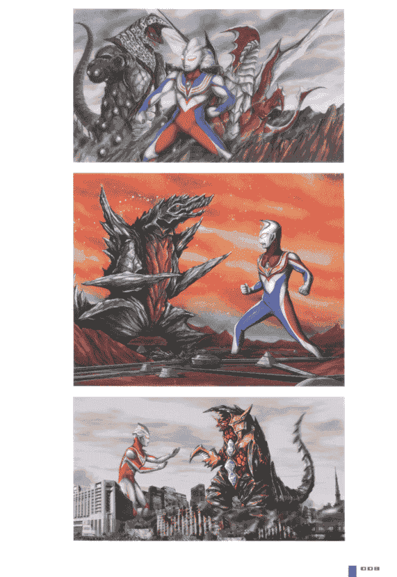 丸山浩ウルトラデザイン画集[264P]