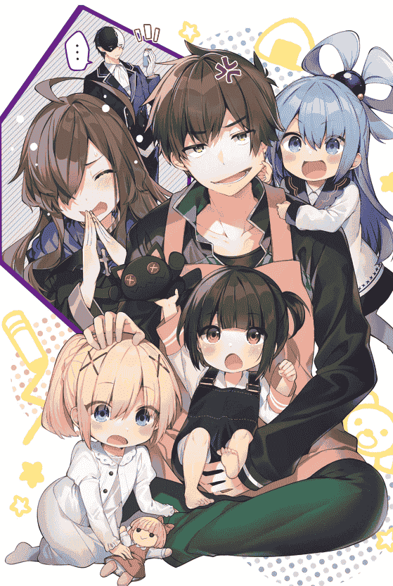 三嶋くろね画集II Blessing!! この素晴らしい世界に祝福を![130P]