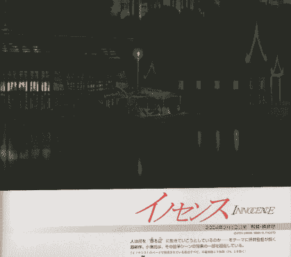 光と闇 小倉宏昌画集[82P]