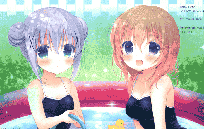 @ism (青野りぼん)Summer! ココチノと過ごす夏[07P]