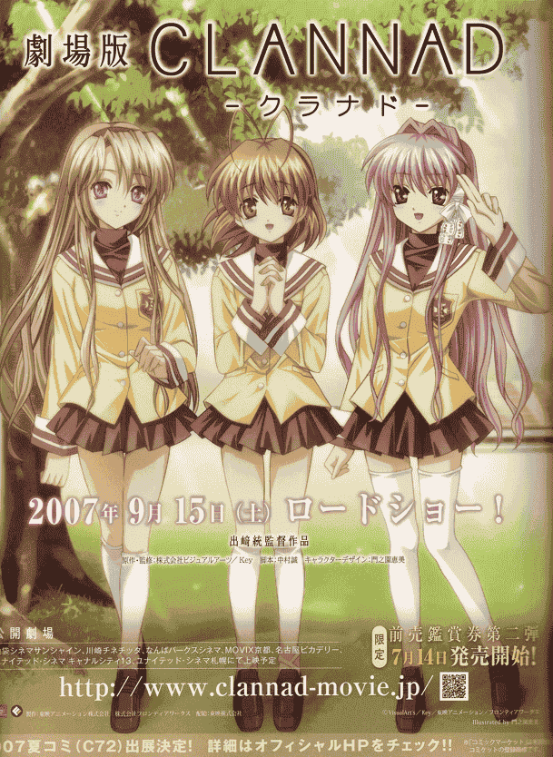 電撃G’s Festival! Vol.9 電撃リトルバスターズ![67P]