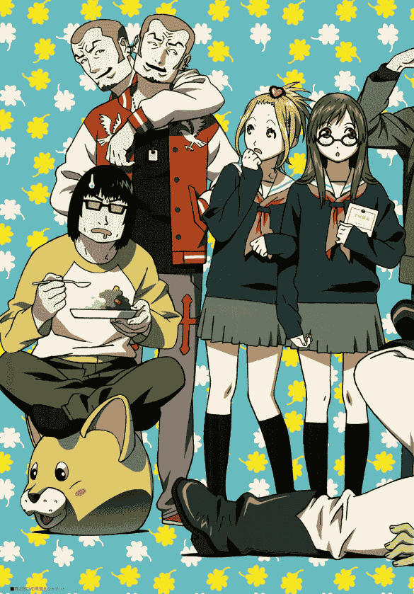 梅津泰臣 visual art works BORDERLESS[131P]