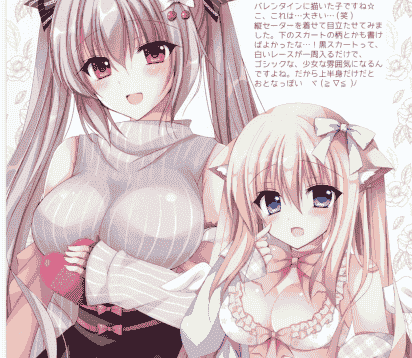 SilverStone (桐島りおな)GARDEN DOLCE 14[10P]