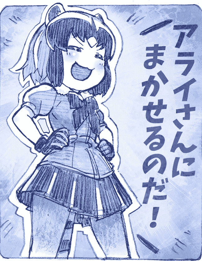 さきの新月(Sakino Shingetsu) Pixiv图片包[1045P]