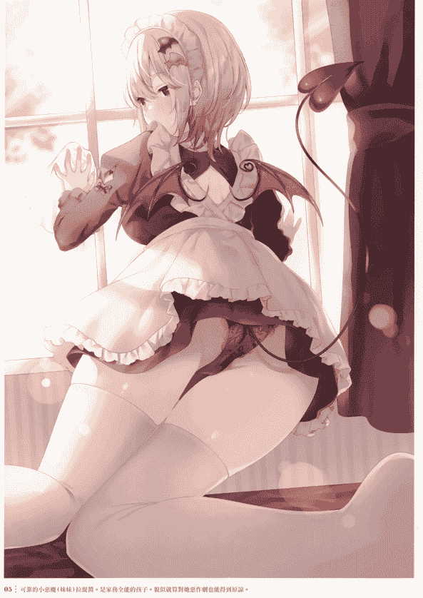 salmon (まふゆ) LOVE ME[18P]