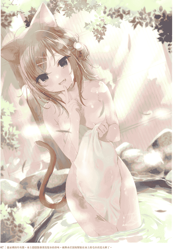 salmon (まふゆ) LOVE ME[18P]