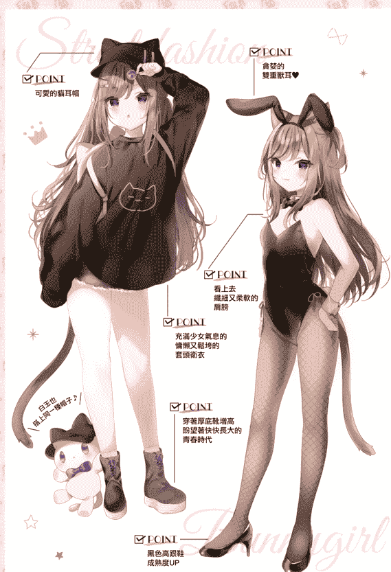 salmon (まふゆ) LOVE ME[18P]