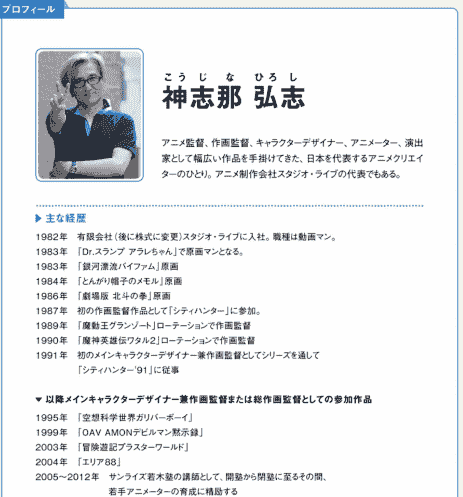 日文手的画法 神志那弘志的人体讲座[153P]