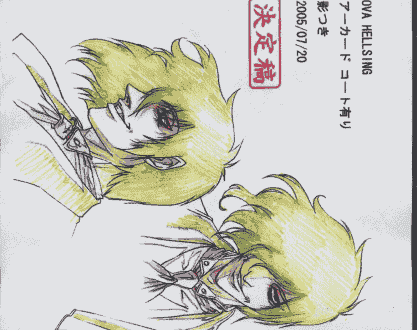 Hellsing(皇家国教骑士团) 原画设定集[188P]