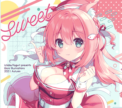 いちじくよーぐると (夏月まりな)SWEET CANDY POT! 5[14P]