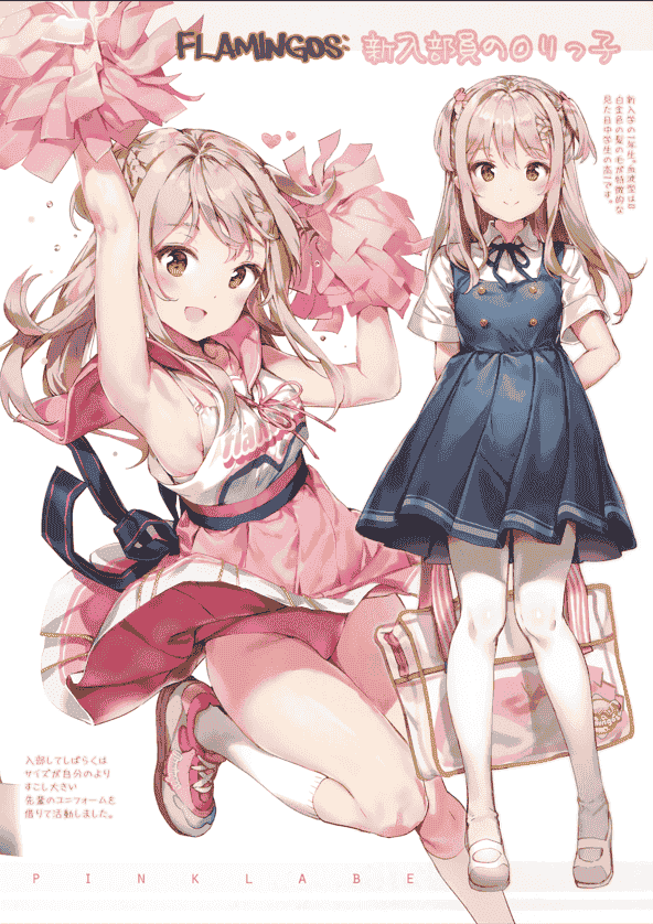メガネ少女(Anmi)]Avian Romance Pink Label 1.5.2[12P]