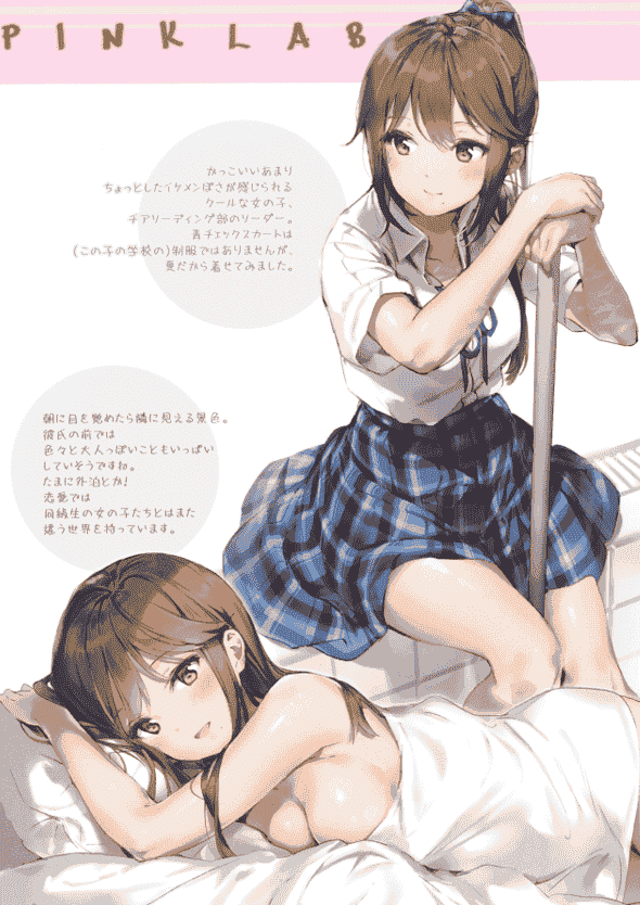 メガネ少女(Anmi)]Avian Romance Pink Label 1.5.2[12P]