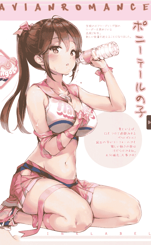 メガネ少女(Anmi)]Avian Romance Pink Label 1.5.2[12P]
