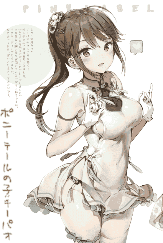 メガネ少女(Anmi)]Avian Romance Pink Label 1.5.2[12P]