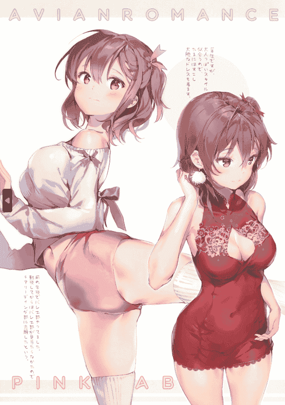 メガネ少女(Anmi)]Avian Romance Pink Label 3[11P]