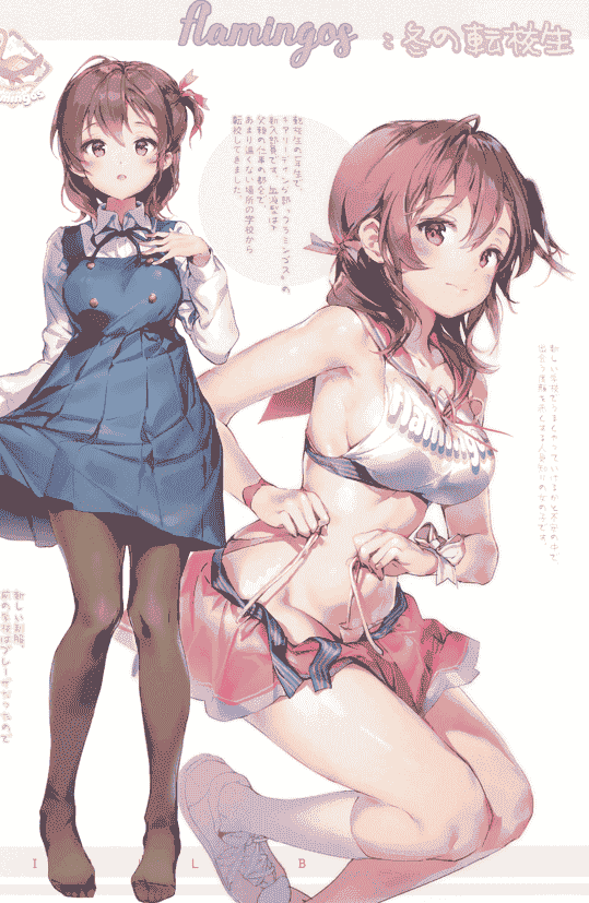 メガネ少女(Anmi)]Avian Romance Pink Label 3[11P]