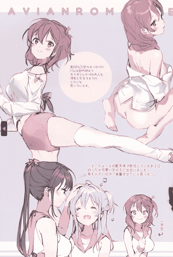 メガネ少女(Anmi)]Avian Romance Pink Label 3[11P]