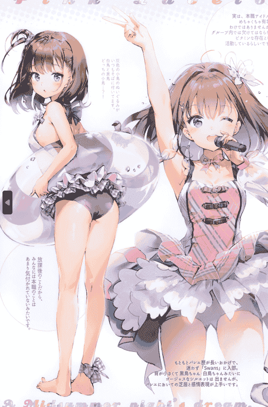 メガネ少女(Anmi)]Avian Romance Pink label 6[09P]