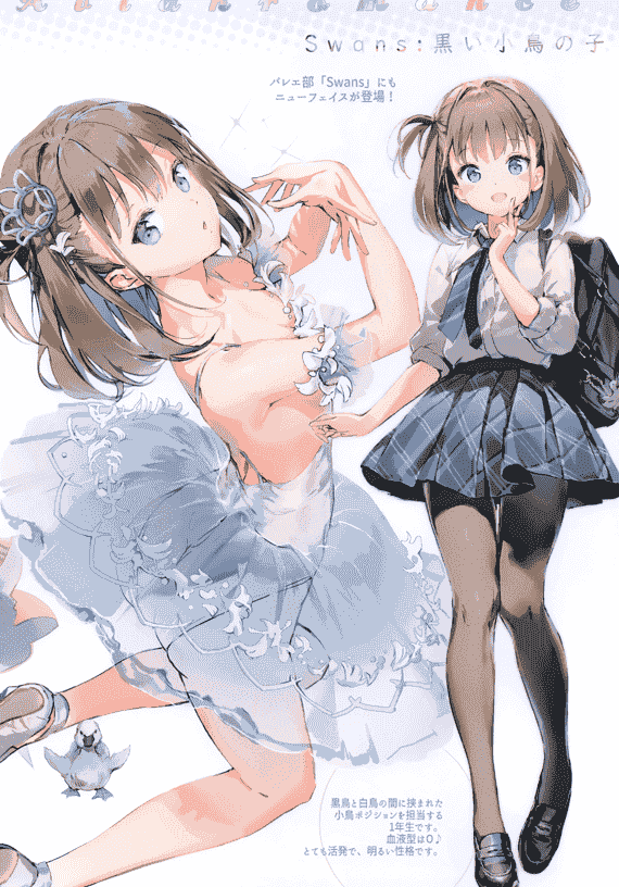 メガネ少女(Anmi)]Avian Romance Pink label 6[09P]