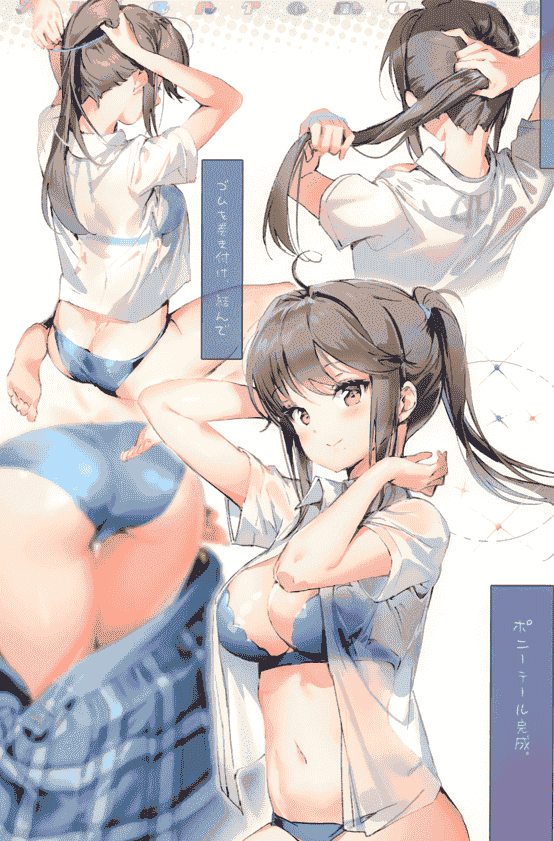 メガネ少女(Anmi)]Avian Romance Pink label 6[09P]