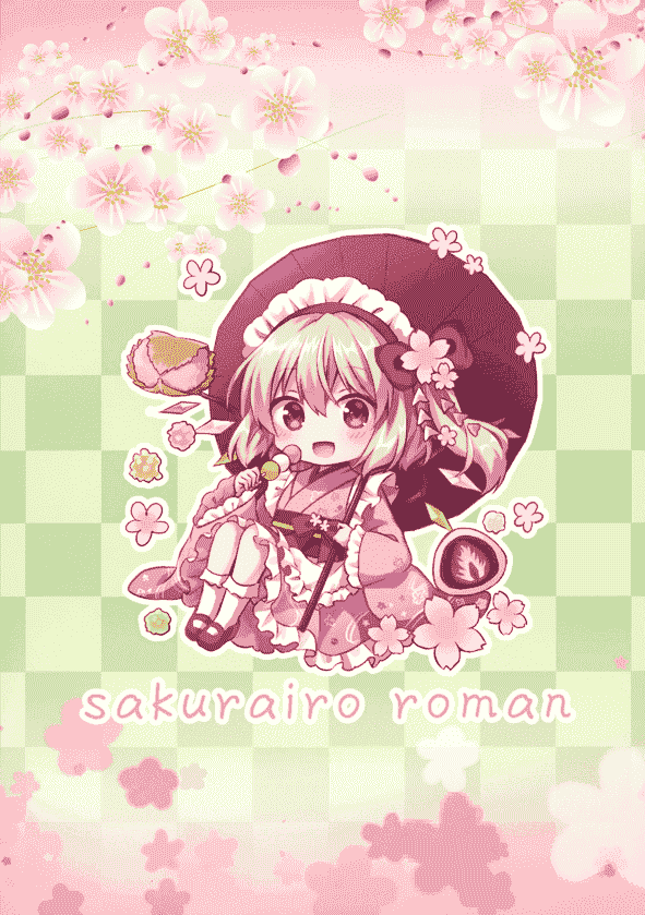 CrerpSucre (くれ～ぷ) 桜色浪漫[18P]
