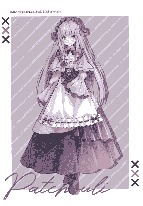 CrerpSucre (くれ～ぷ) Maid in Kouma[13P]