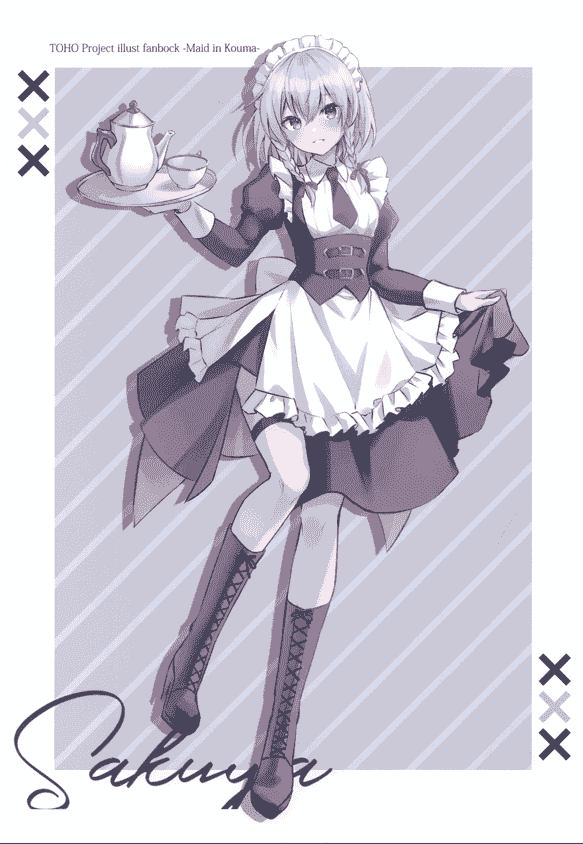 CrerpSucre (くれ～ぷ) Maid in Kouma[13P]