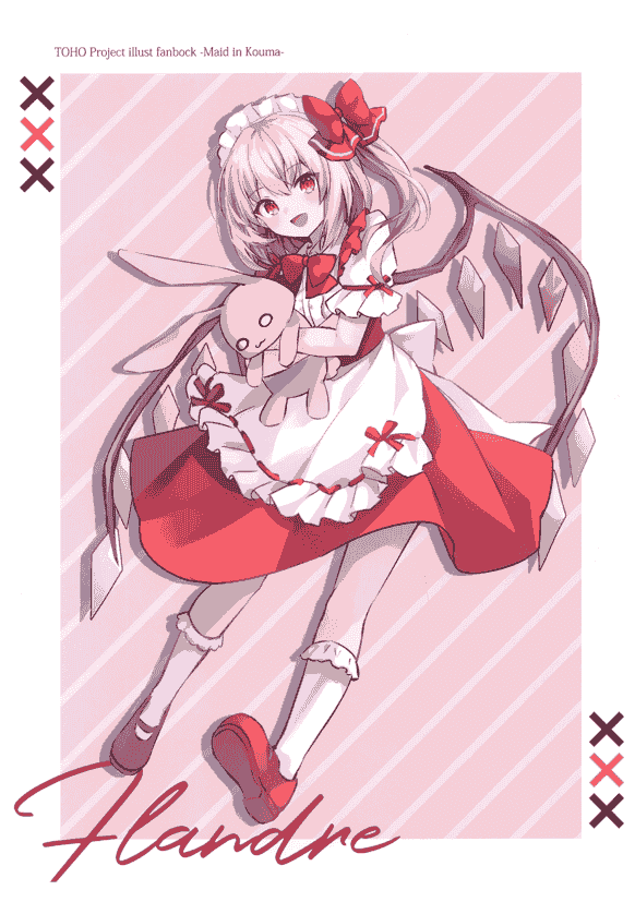 CrerpSucre (くれ～ぷ) Maid in Kouma[13P]