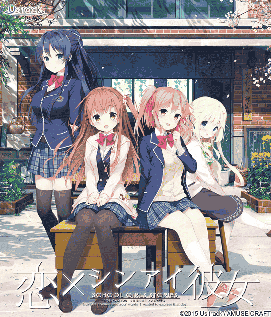 きみしま青 倉澤もこ しらたま 恋×シンアイ彼女 CG精选[224P]
