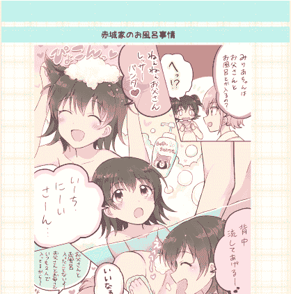 gum(ガム)イロ色いっぱい! [188P]