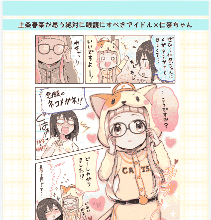 gum(ガム)イロ色いっぱい! [188P]