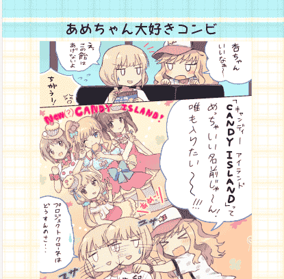gum(ガム)イロ色いっぱい! [188P]