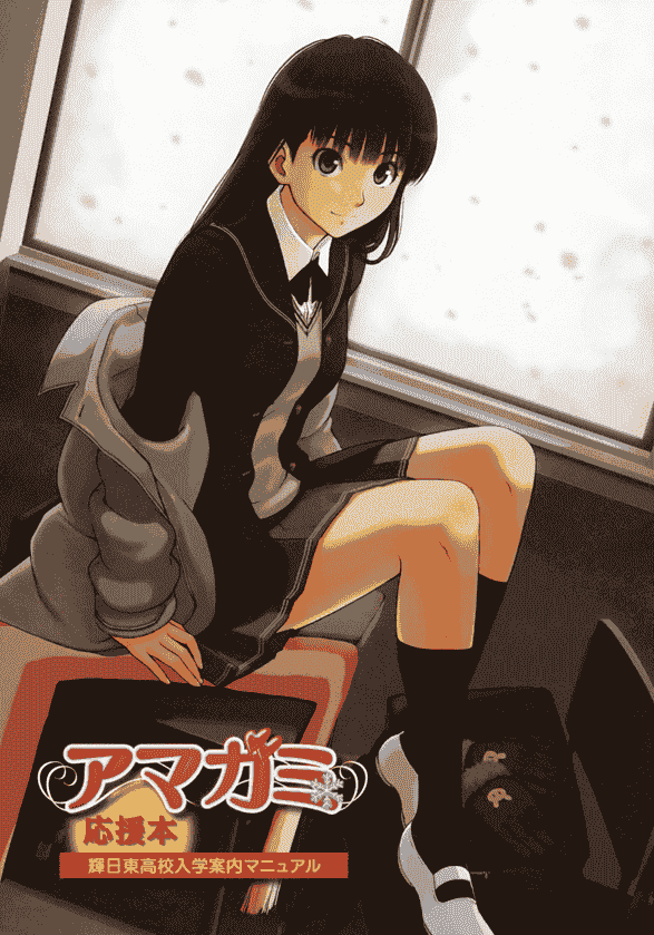 TECH GIAN イレギュラーズ summer 2009 高山箕犀アートワークス[60P]