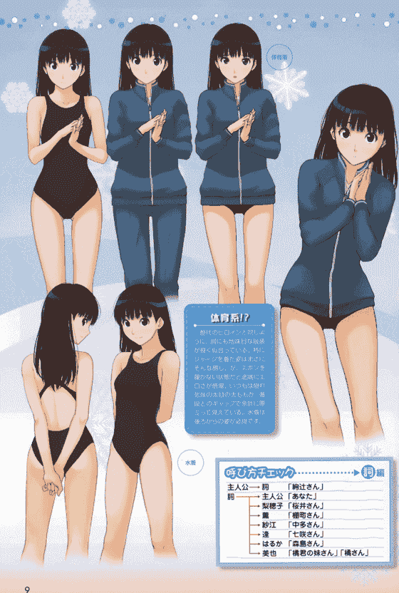 TECH GIAN イレギュラーズ summer 2009 高山箕犀アートワークス[60P]
