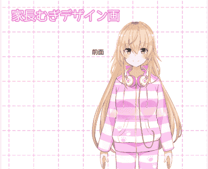 青色clip (竹花ノート)にじさんじの～と[20P]