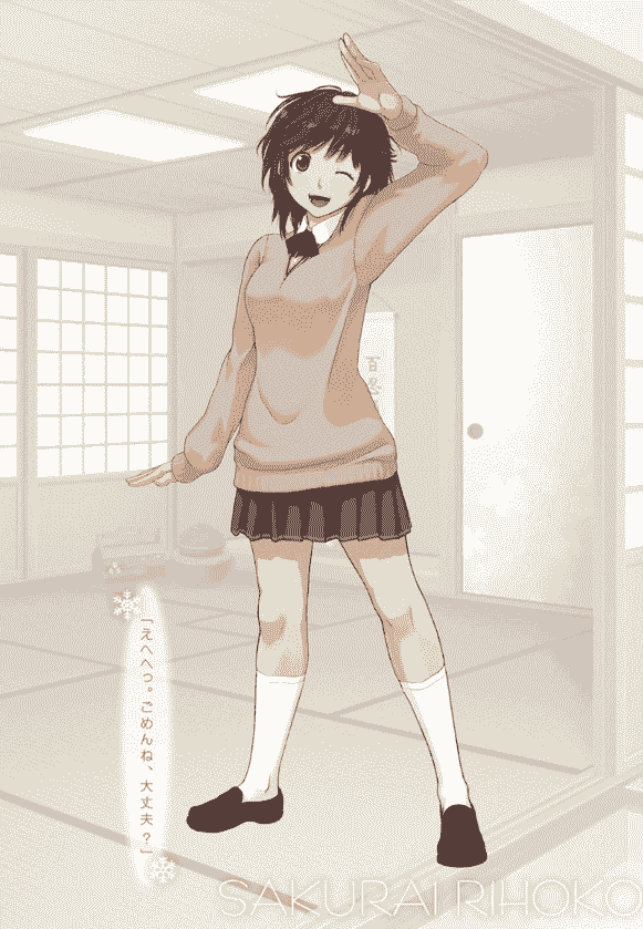 アマガミ オフィシャルコンプリートガイド[292P]