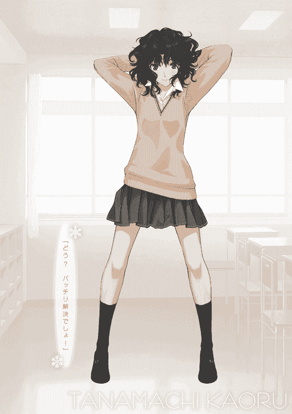 アマガミ オフィシャルコンプリートガイド[292P]