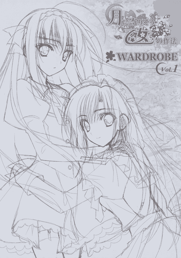Navel 月に寄りそう乙女の作法 WARDROBE Vol.1[09P]