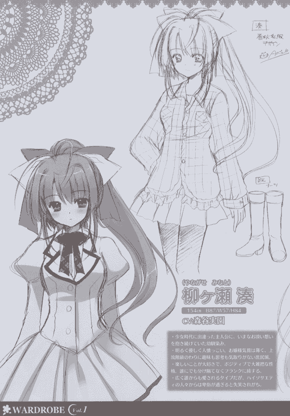 Navel 月に寄りそう乙女の作法 WARDROBE Vol.1[09P]