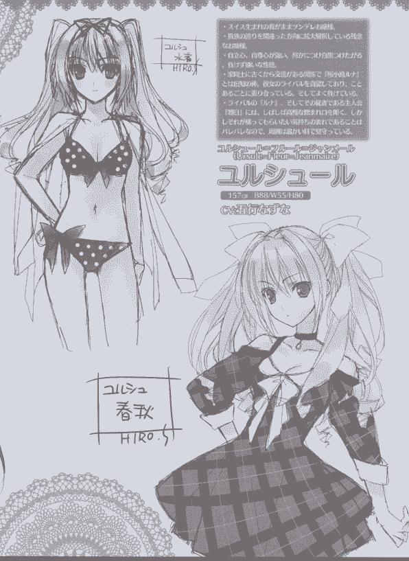 Navel 月に寄りそう乙女の作法 WARDROBE Vol.1[09P]