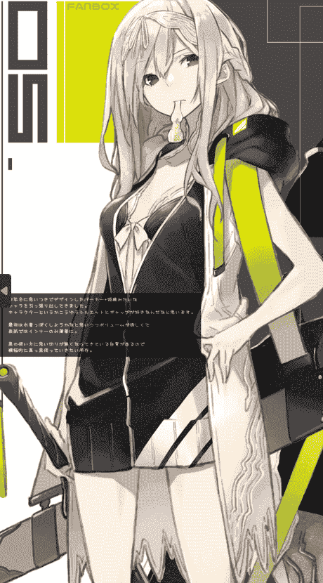 GRAPHIC!! (せんむ) 同人画集3册合集[51P]