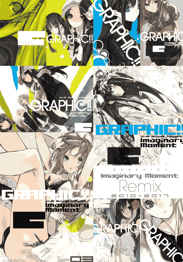 GRAPHIC!! (せんむ) 同人画集3册合集[51P]