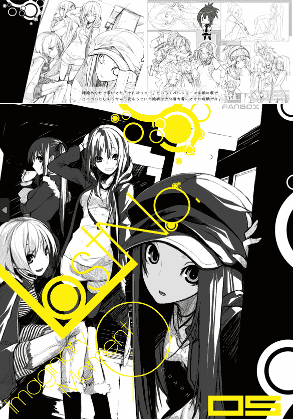 GRAPHIC!! (せんむ) 同人画集3册合集[51P]
