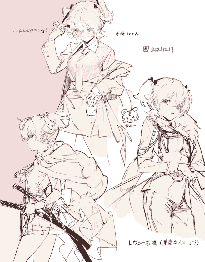 裏芋(Uraimodesu) 推特图片包[26P]