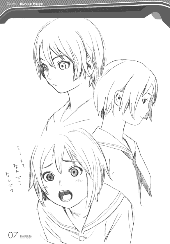 Pasta's Estab (村田蓮爾) SHANGRI-LA character filegraphy[83P]