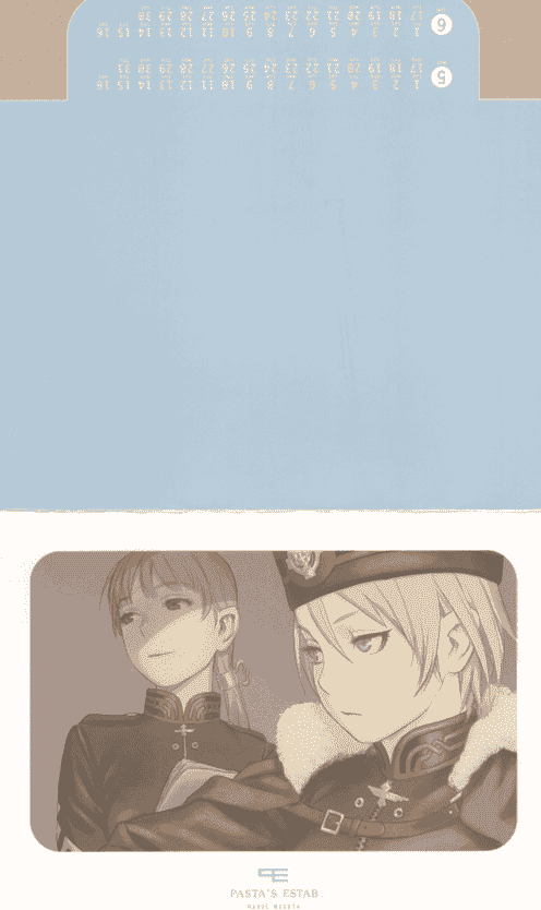 asta's Estab (村田蓮爾) LAST EXILE 2012 CALENDAR[13P]