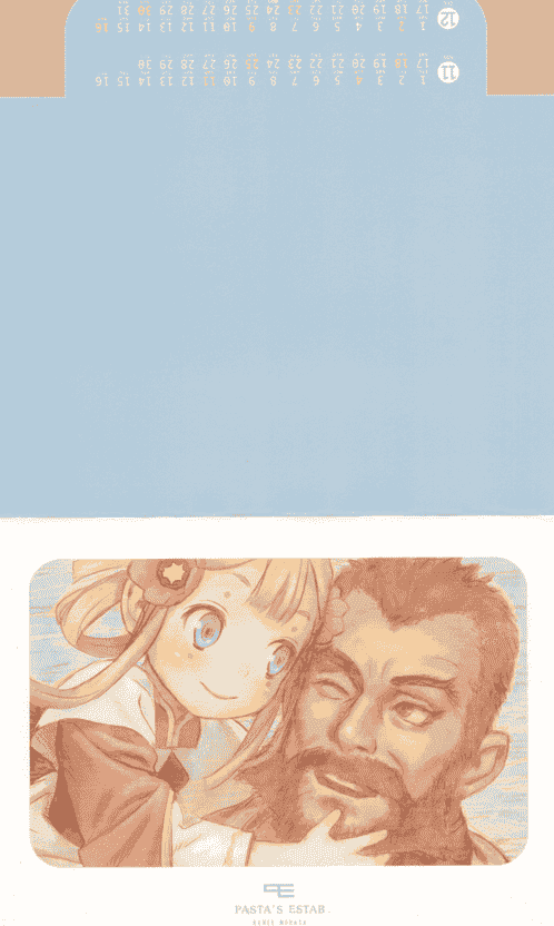 asta's Estab (村田蓮爾) LAST EXILE 2012 CALENDAR[13P]