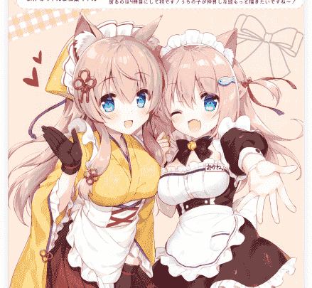 いちじくよーぐると (夏月まりな)Sweet Candy Pot! 4[13P]