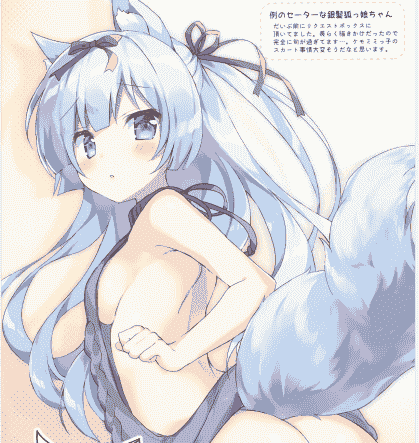 いちじくよーぐると (夏月まりな)Sweet Candy Pot! 4[13P]